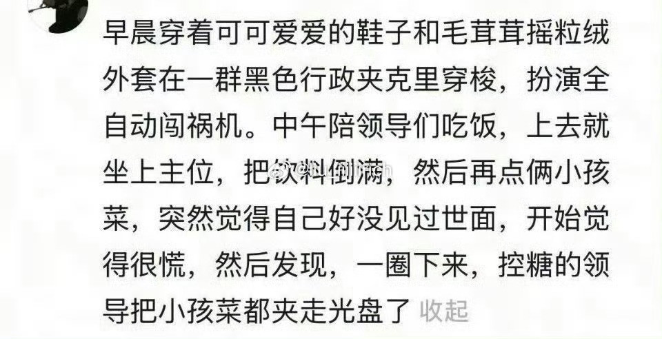谁该支付我看这个帖子的费用？？？