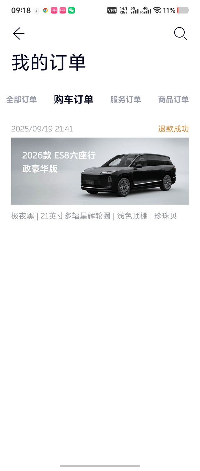 对不起,ES8我退订了,我还是等等吧新ES8的确是辆好车,能给人提供极大的情绪