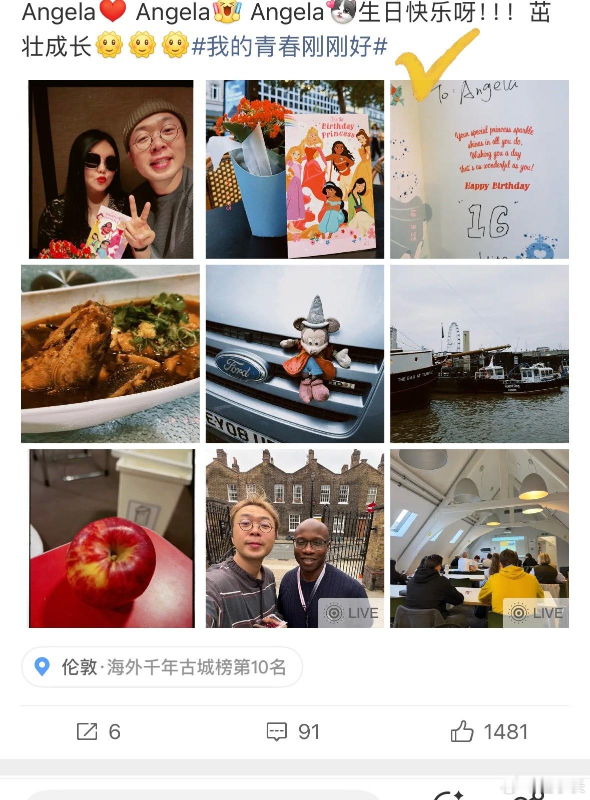 杜海涛把王诗龄英文名拼错能把王诗龄英文名字打错想必也不是故意的，可能是一时间手快