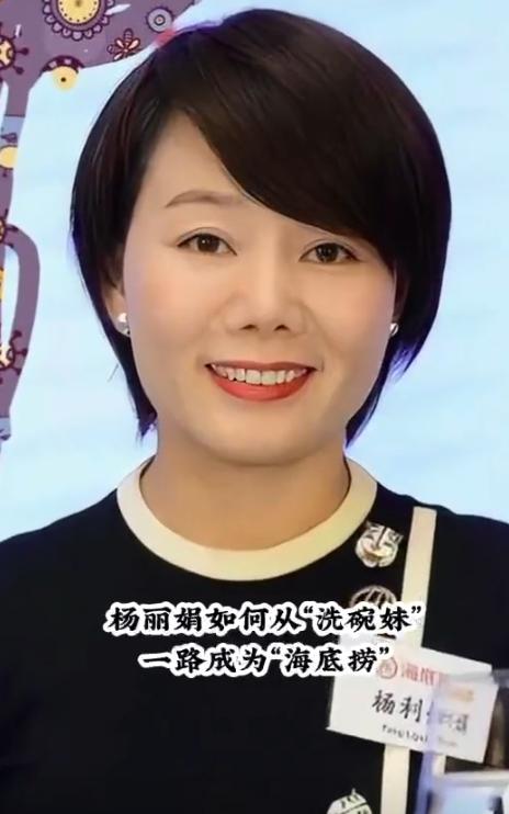 四川一女子为给哥哥还债，不惜陪伴老板24年，没想到老板后来大手一挥，女子身价直接