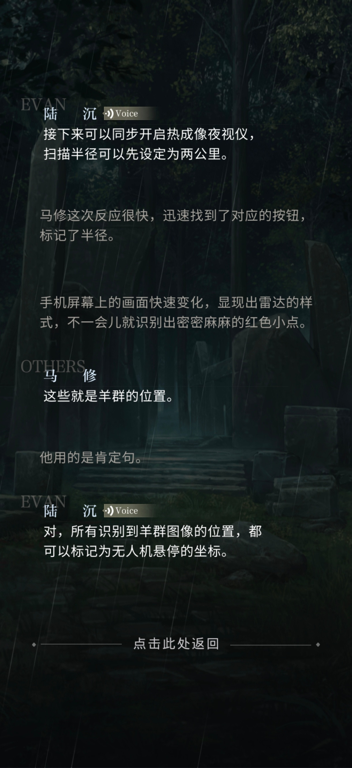 我爱有钱人。这段的配乐也好拽啊。