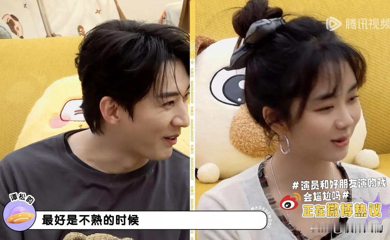 李雪琴：拍吻戏，喜欢和熟悉的男演员拍，还是不熟的？谭松韵：当然是不熟的。刘学义接