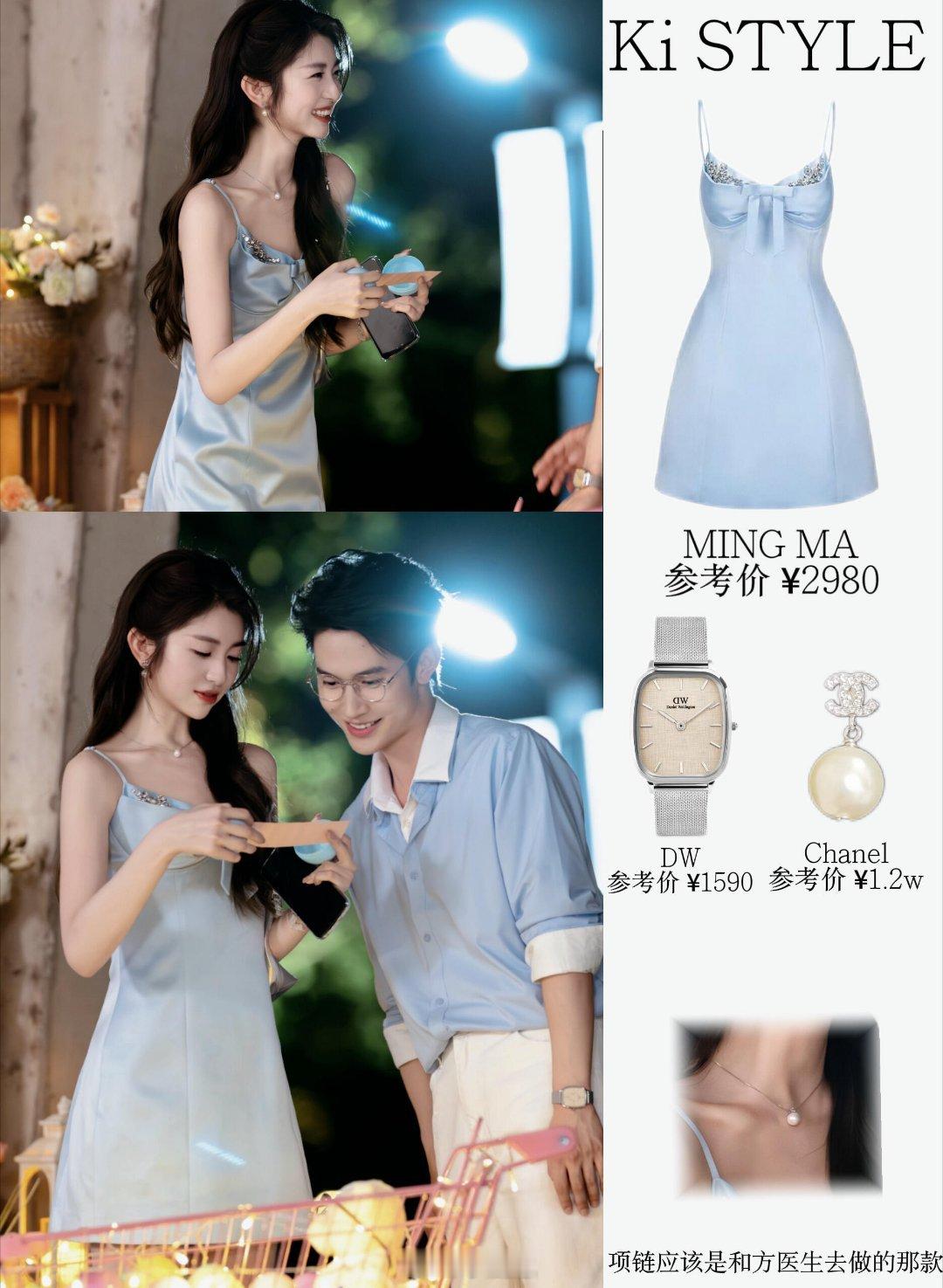 徐如蓝|告白夜穿蓝色🩵如益就这样幸福如益你争气！徐如蓝‖方益炯‖心动的信号‖