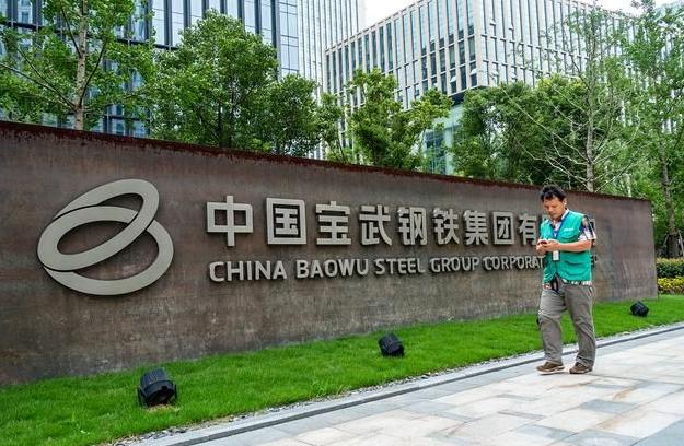 世界十大钢铁集团有哪些？第一名：中国宝武钢铁集团宝武是当之无愧的全球钢铁