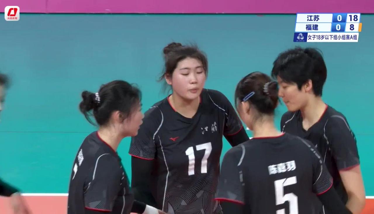 [U18女排全运会]小组赛:江苏——福建实时战况:14日