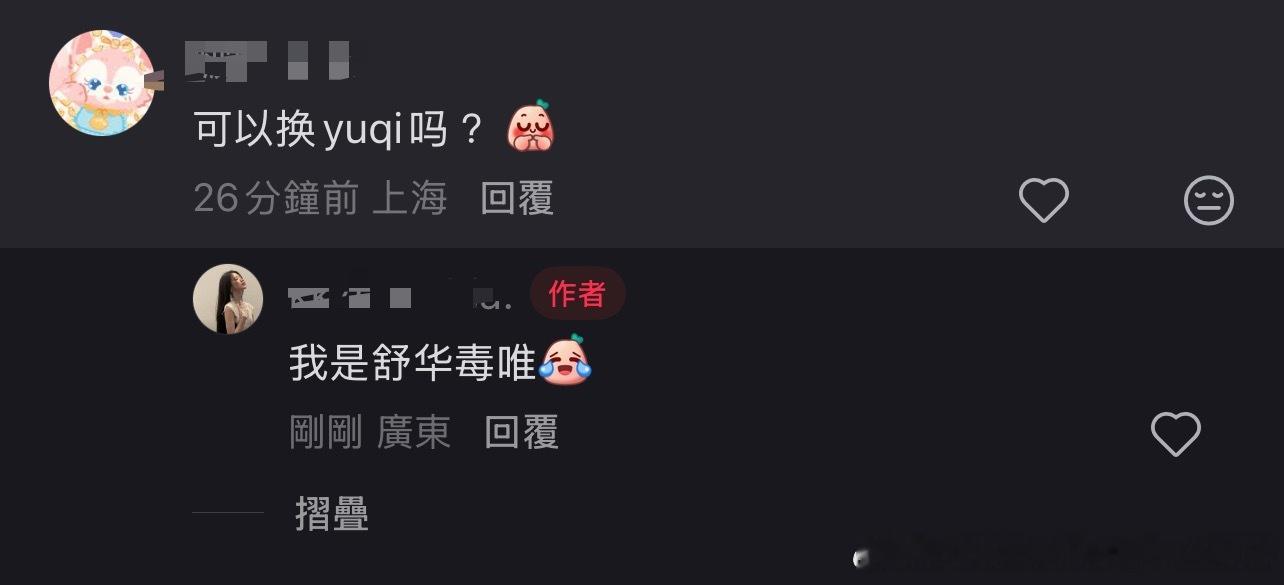队友粉你们听得懂人话吗😂