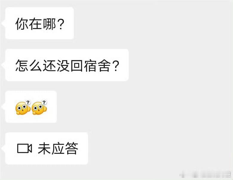 一去图书馆就催我回宿舍的室友你好春天