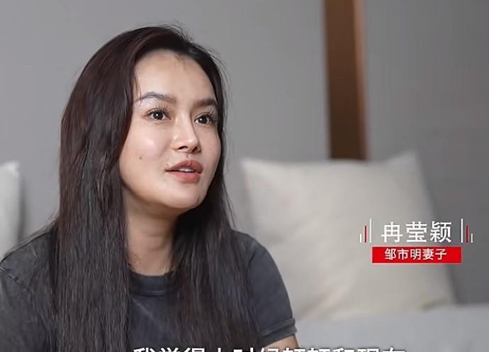 冉莹颖面相都变了！她估计肠子都悔青了，她嫁给邹市明看中的从来都不是钱，但是如