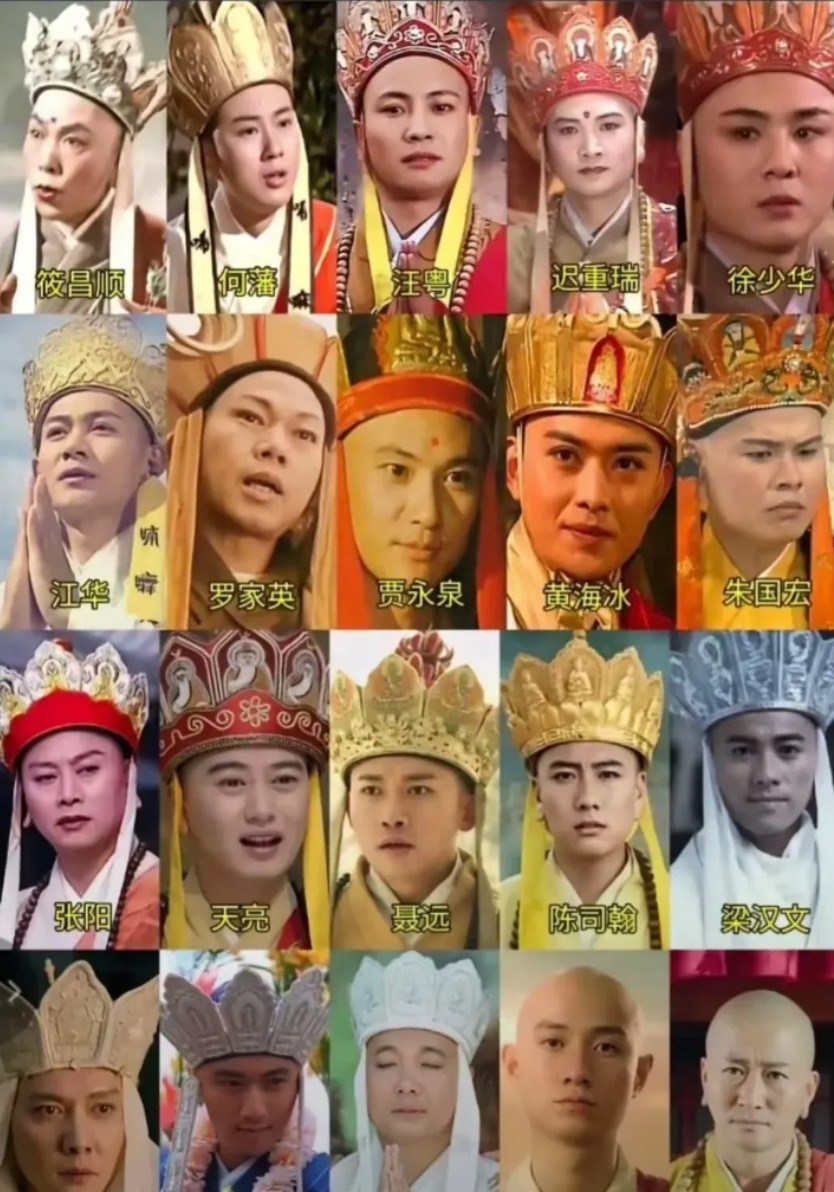 谁是你心中的唐三藏