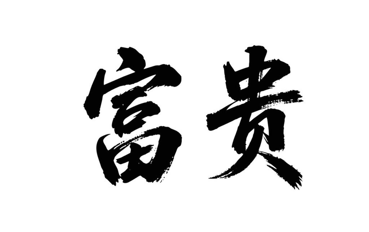 真的能一眼看穿谁是“富人命”？很多人一照镜子，就爱琢磨自己这脸长得“能不能发