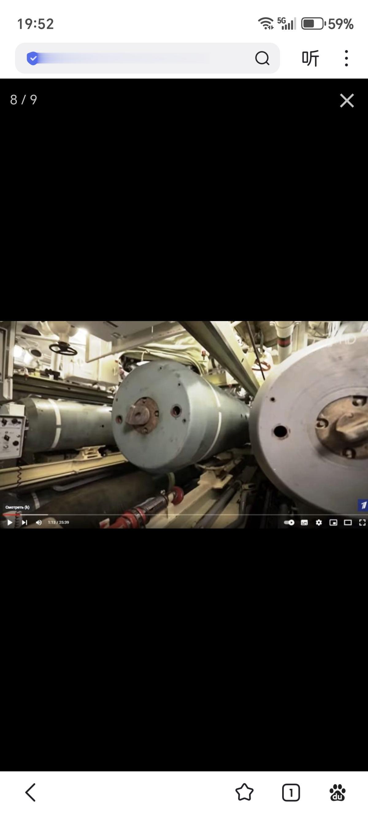 2017年完成大修和现代化升级重新服役于俄罗斯海军太平洋舰队的877型大型柴电潜