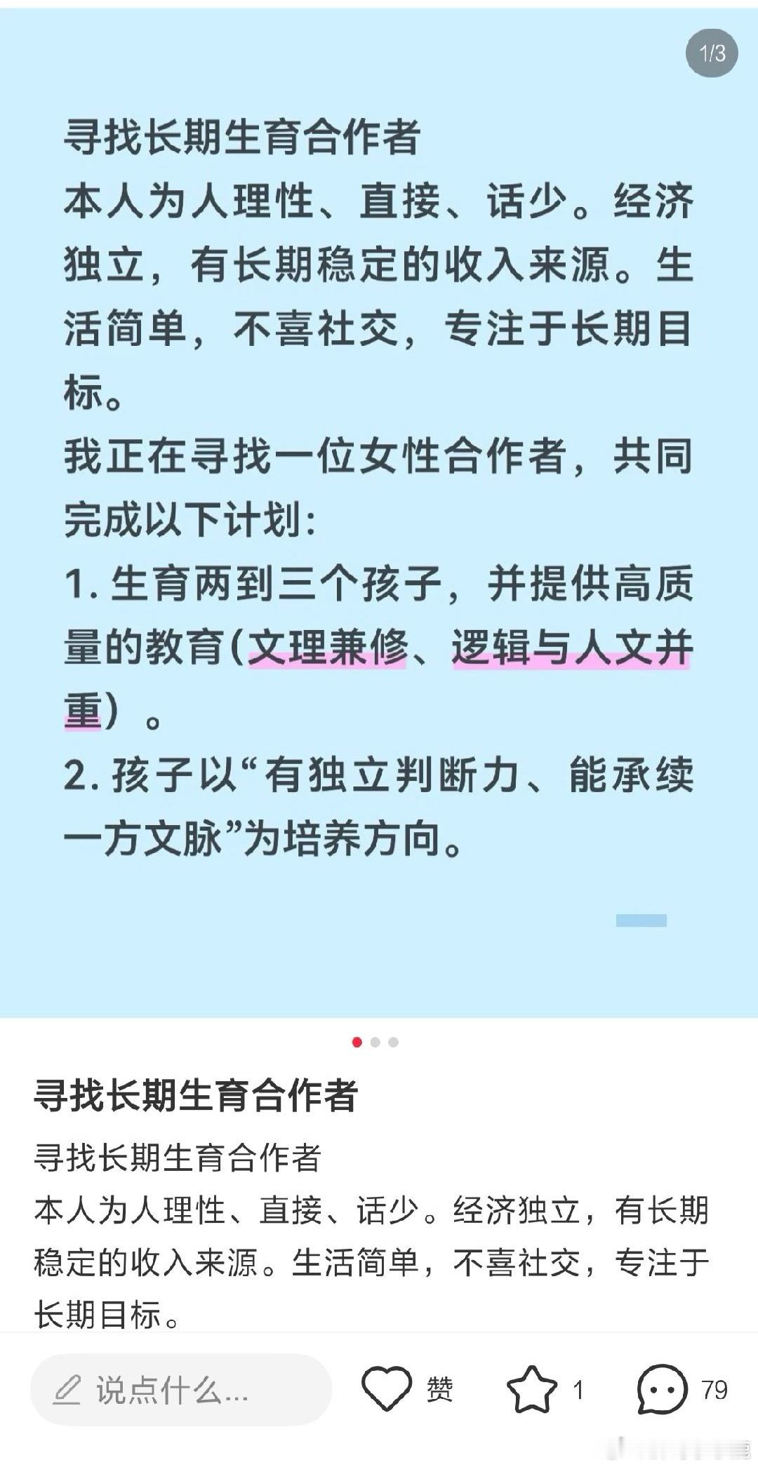 民间艺术观察​​​