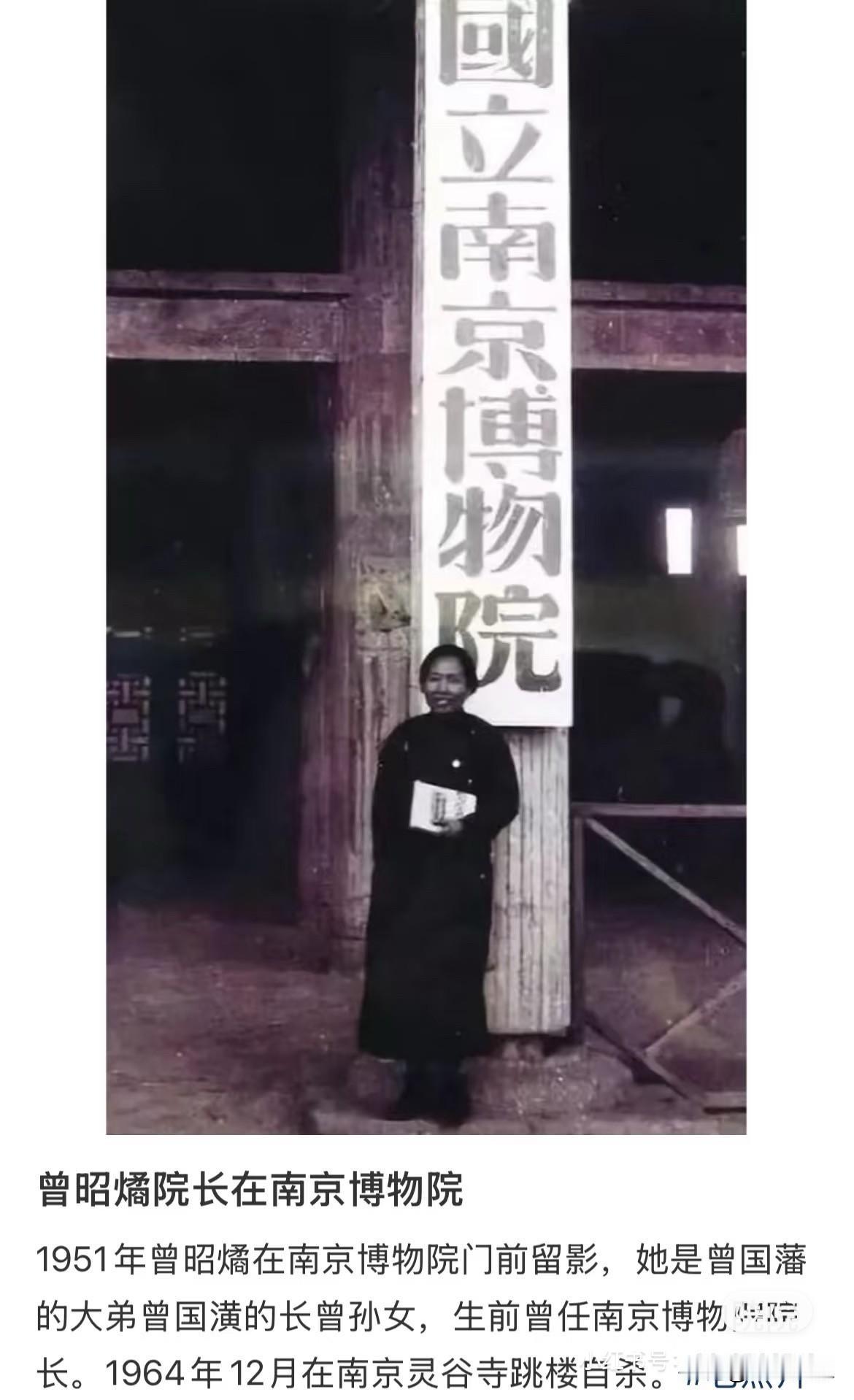 南博这事越闹越大了。网友扒出和捐赠有关的两任院长，都因为某些原因自杀了。