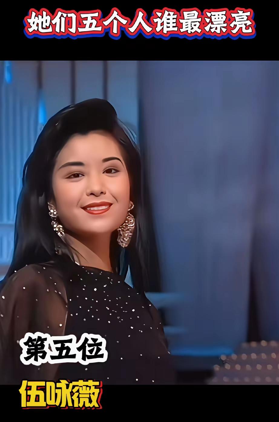 她们4个人谁最漂亮