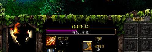 鲷哥聊Dota1英雄冠名称除了要有实力外还要脸皮够厚，像当时Ehome选手的很多
