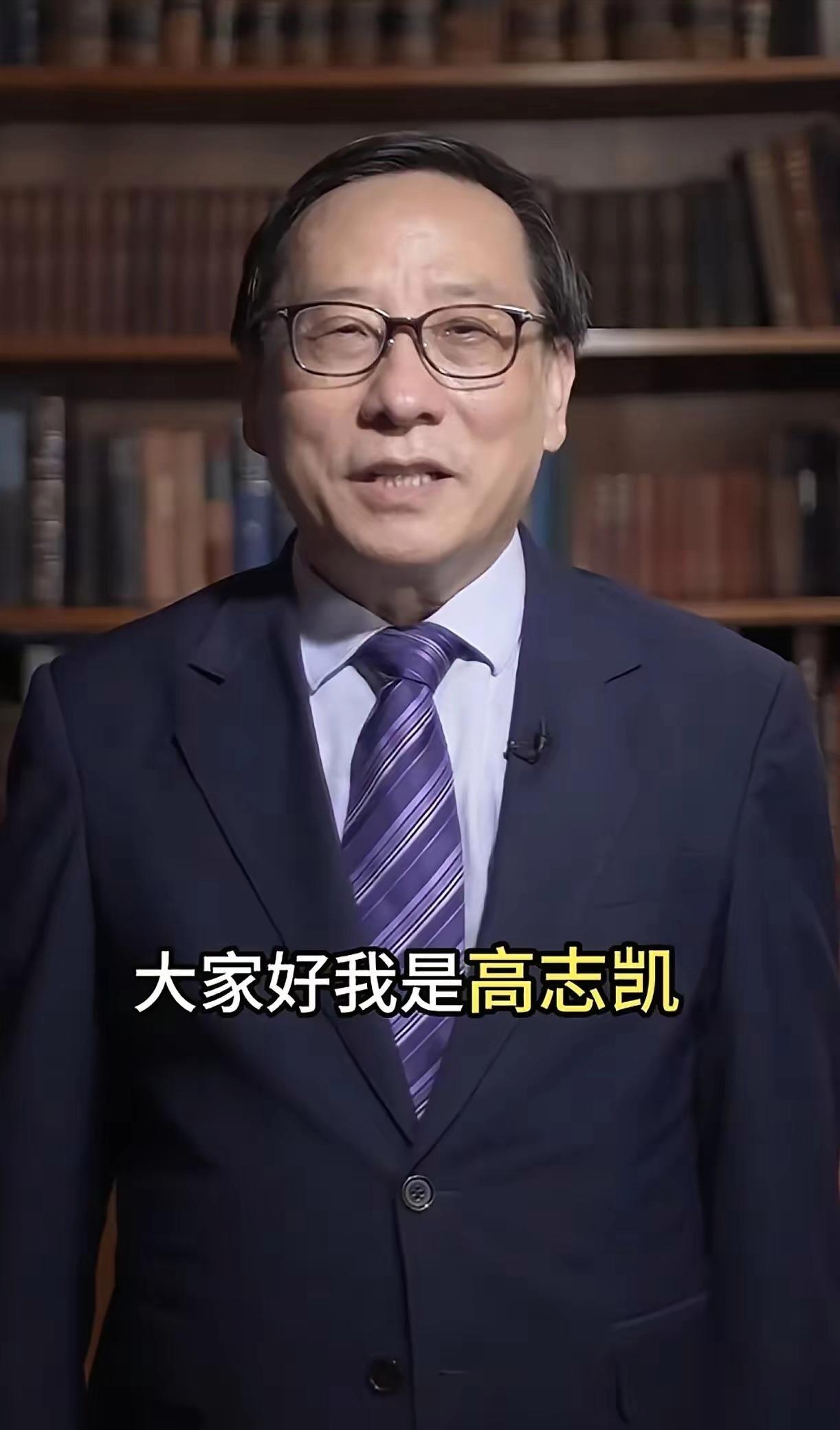 高志凯教授最新论断：中美必有一战？纯属扯淡！什么“修昔底德陷阱”？什么“老大必