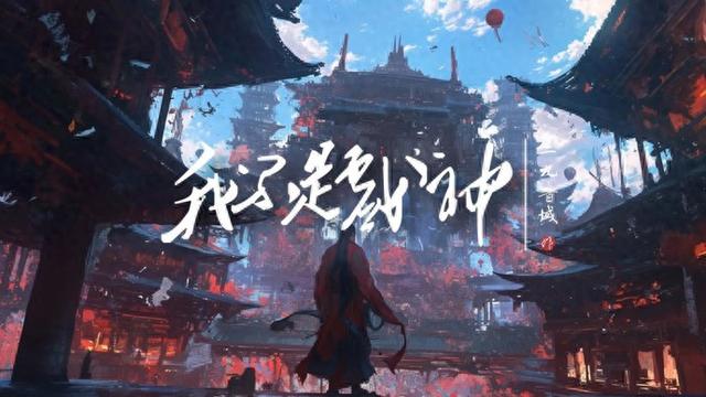 在AI与短剧的变局中|中国网络文学双年榜2024—2025(下)