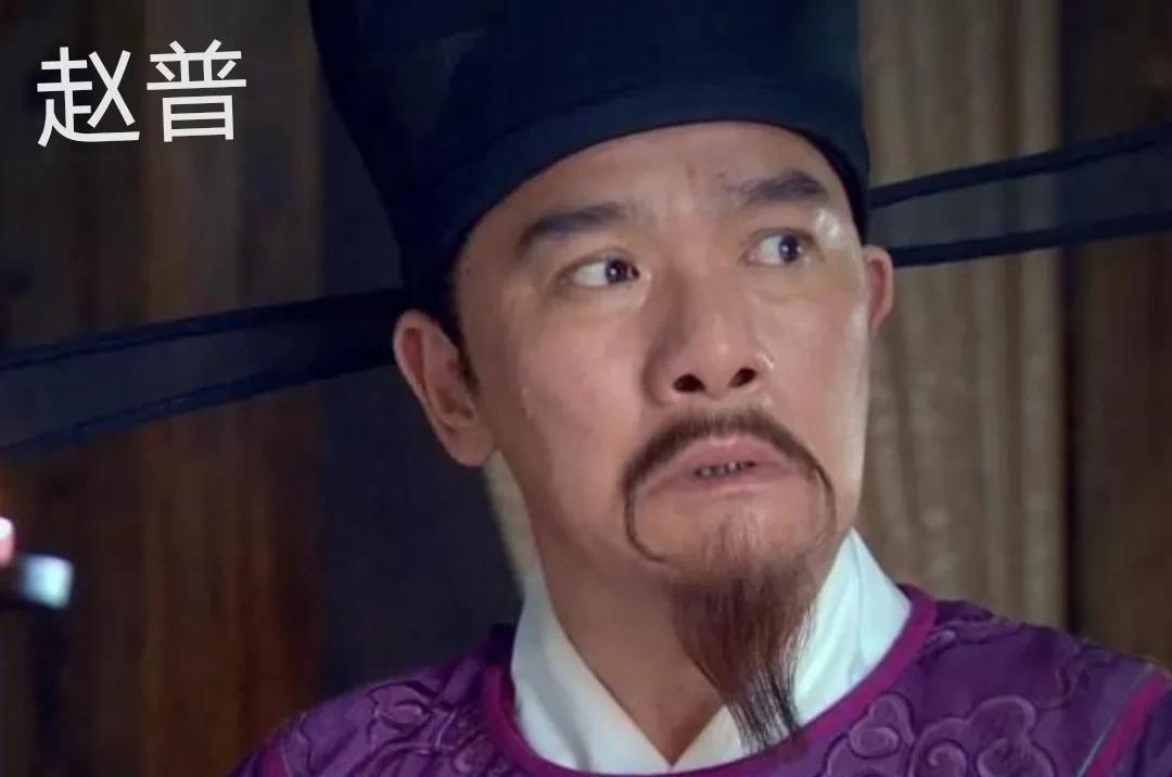 赵匡胤暴死后，新皇帝赵光义突然召见赵普，赵普匆忙写下遗书，与家人告别后入宫。