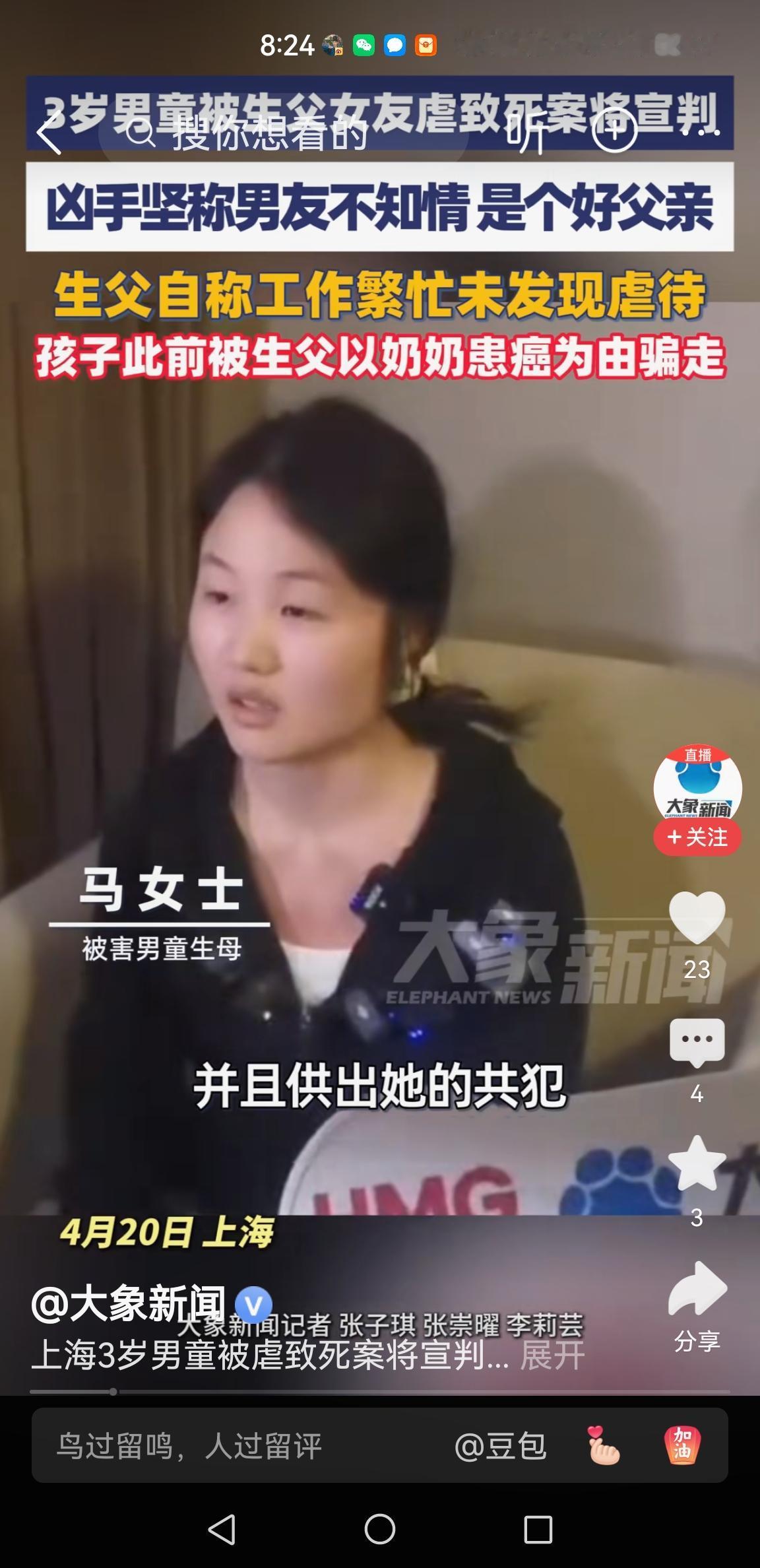 梓澈案一审判决结果出来，四个没想到：没想到，杀人凶手赵雨蝶被判死缓；没想到，