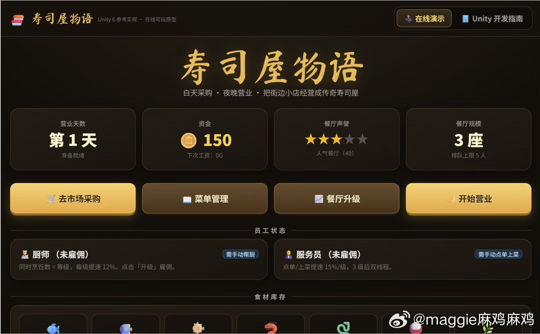 在等Claude的过程中，做了个钓鱼游戏，有点像黄金矿工那种，还挺好玩的，也不用下载，就在网页上玩[