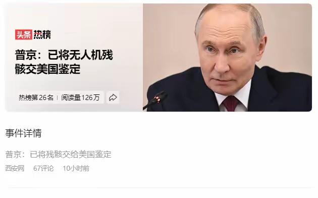 俄罗斯特别想结束战争，但全世界没人给他台阶，非常尴尬。仗打到现在，俄罗斯有点