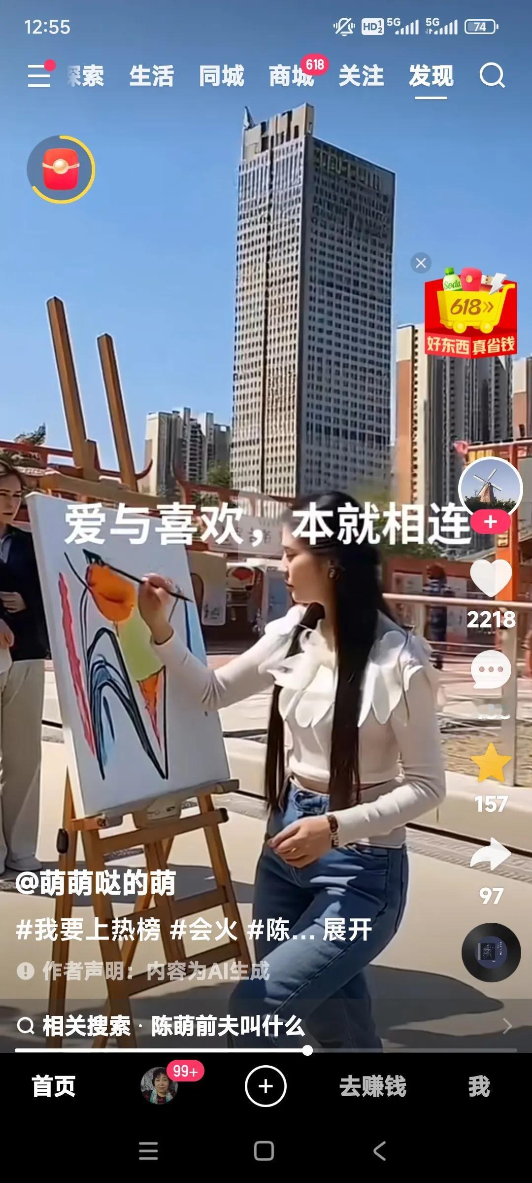 朱小伟的媳妇儿陈萌太厉害了。不仅温柔漂亮，还多才多艺。能画画，会书法，国