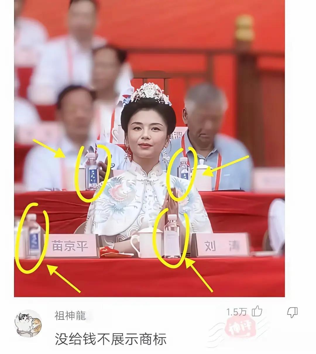 明星也会在乎这个吗😯.