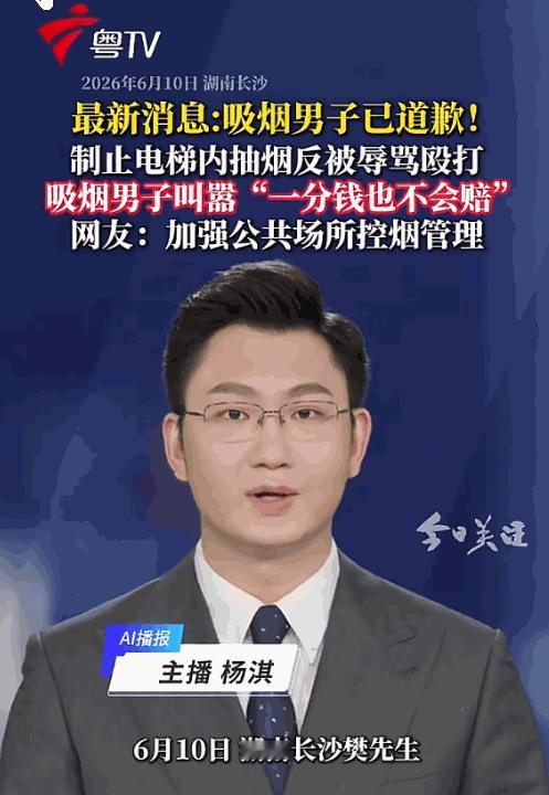 太嚣张了！湖南长沙，一男子发现一位醉酒男在电梯内吸烟，便上前善意提醒。不料，这名