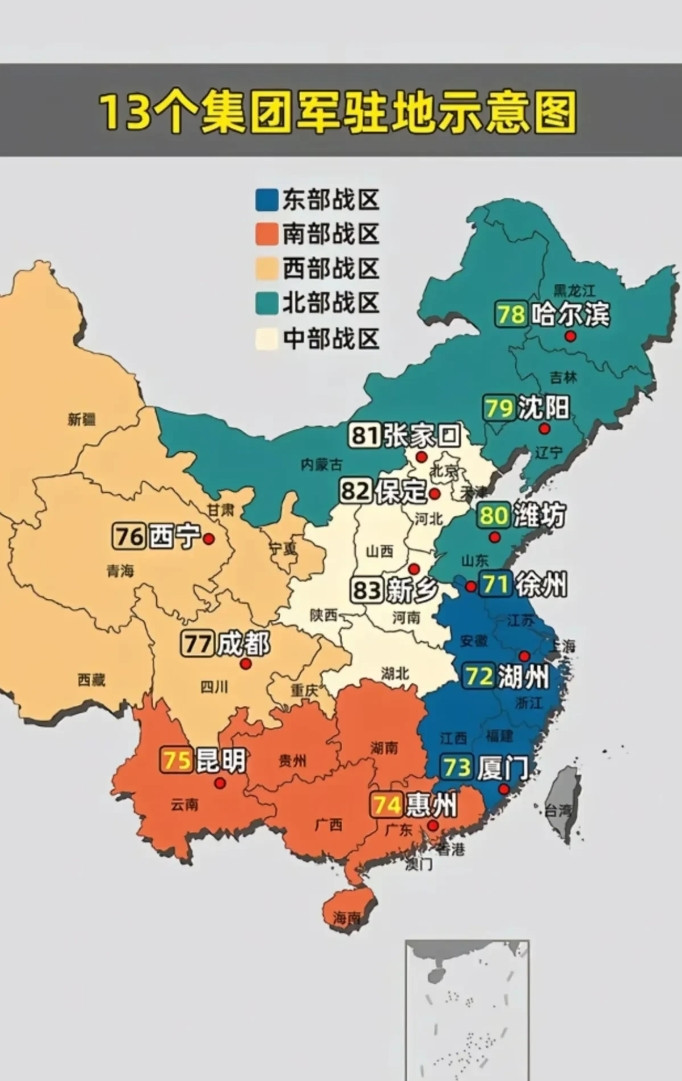 中国13个集团军的驻地分布颇具讲究。军部的选址通常位于地理位置得天独厚的战略要地