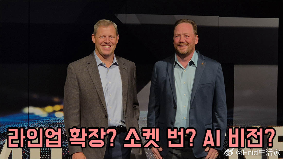 AMD回应AM5插槽烧毁问题：厂商BIOS配置不当，建议用户升级至最新