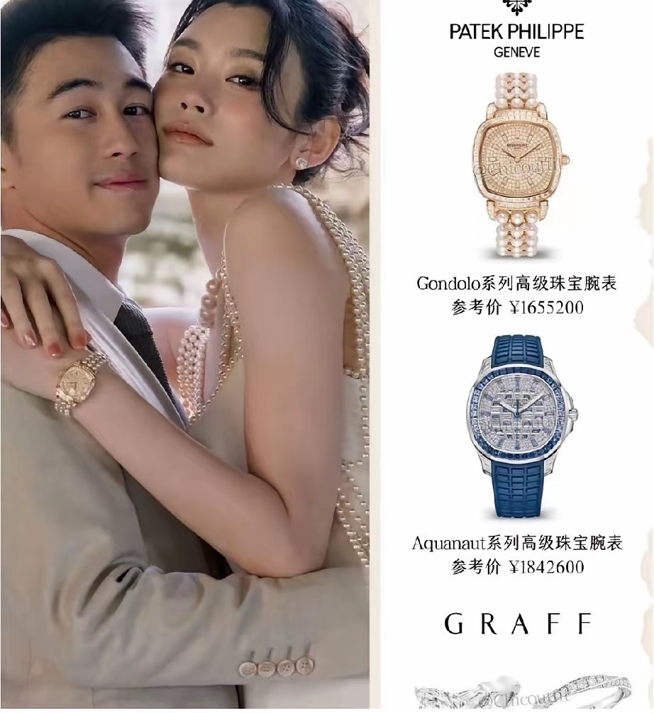 这才叫真正的豪门