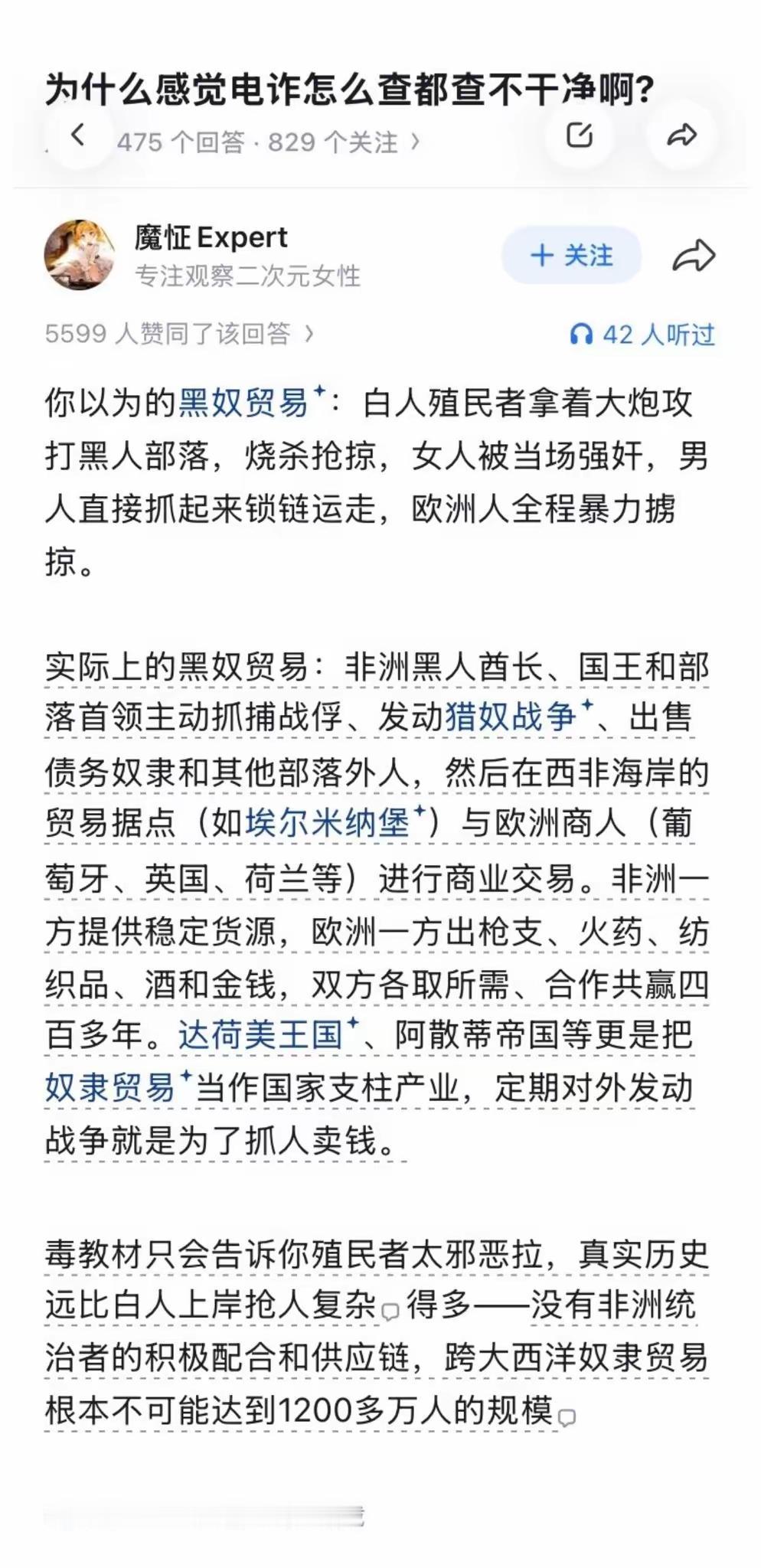一下子就真相了。