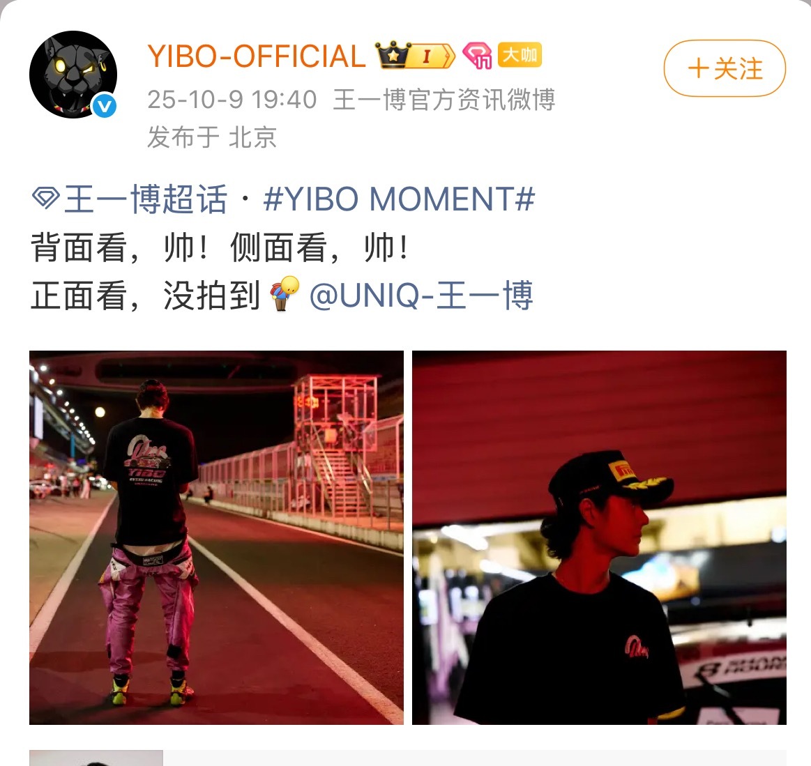 博子家工作室皮下是不是换人咯，活人感好重，王一博帅呆了​​​