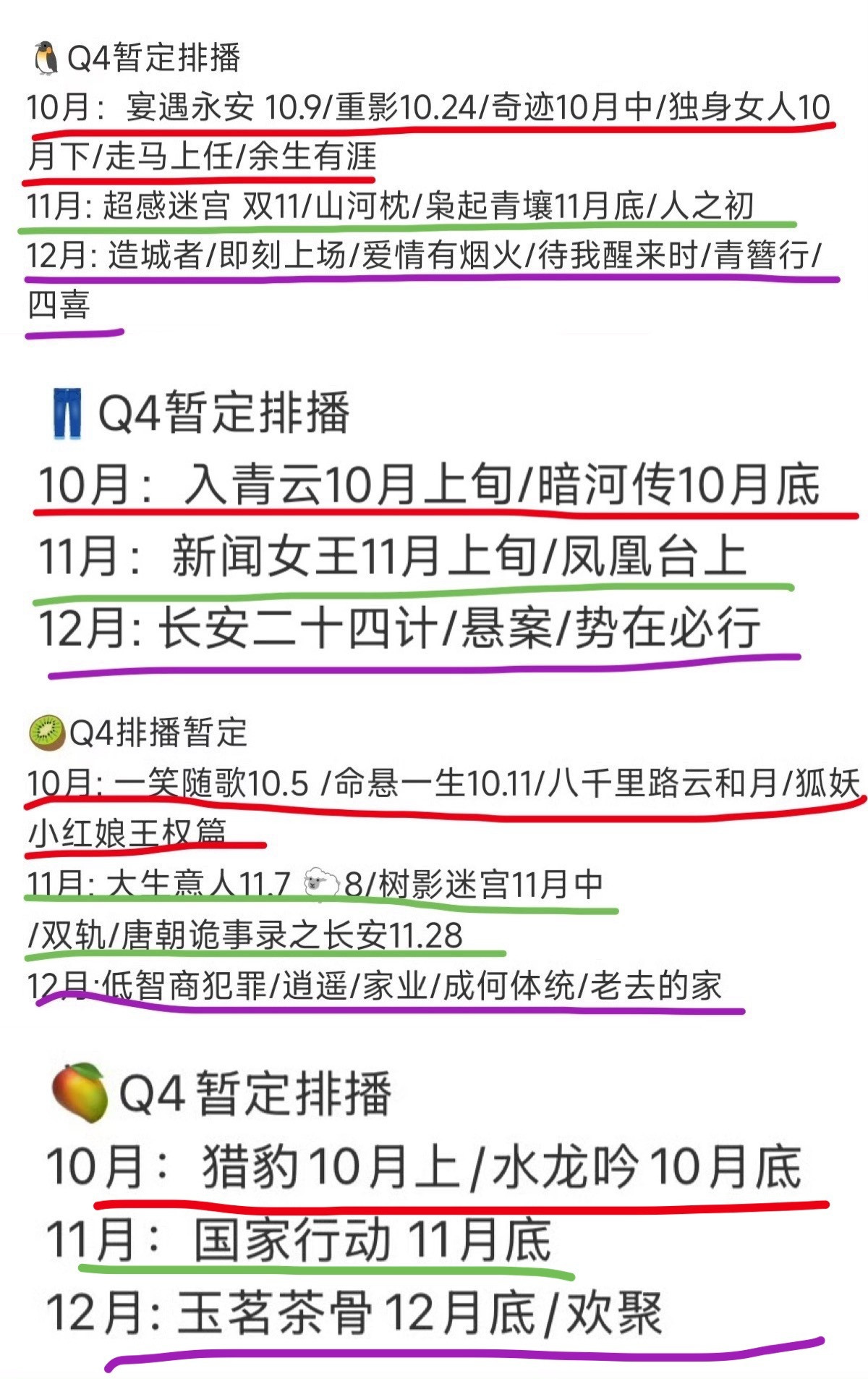 每一波对打都会很热闹的样子。​​​