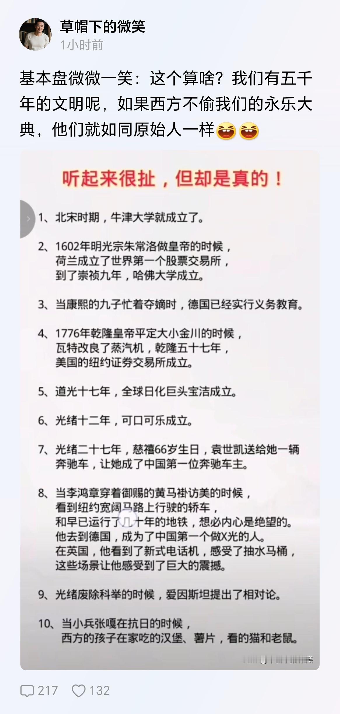 洋胎盘：別看我长的像华人，但我妈找了很多白皮，我有白皮血统呢