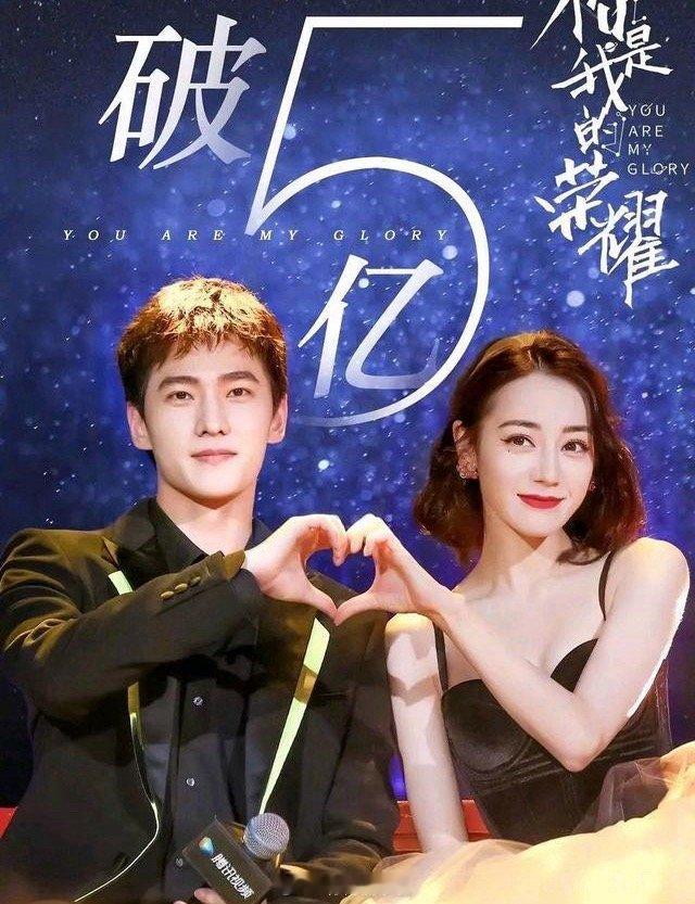 高甜预警！这6部“全程撒糖”爱情小甜剧，熬夜追都值！1.《你是我的荣耀》主演：