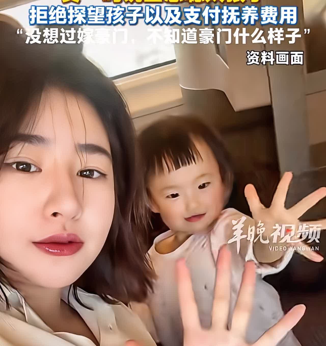 王思聪买童装送别人，黄一鸣和女儿真惨！近日，黄一鸣向网友诉苦：王思聪一分