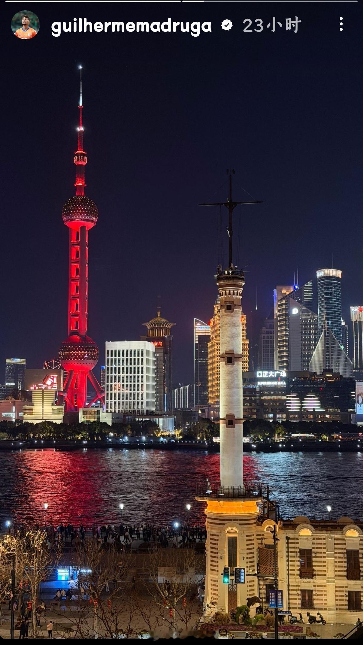 山东泰山山东泰山外援动态马德鲁加更新动态