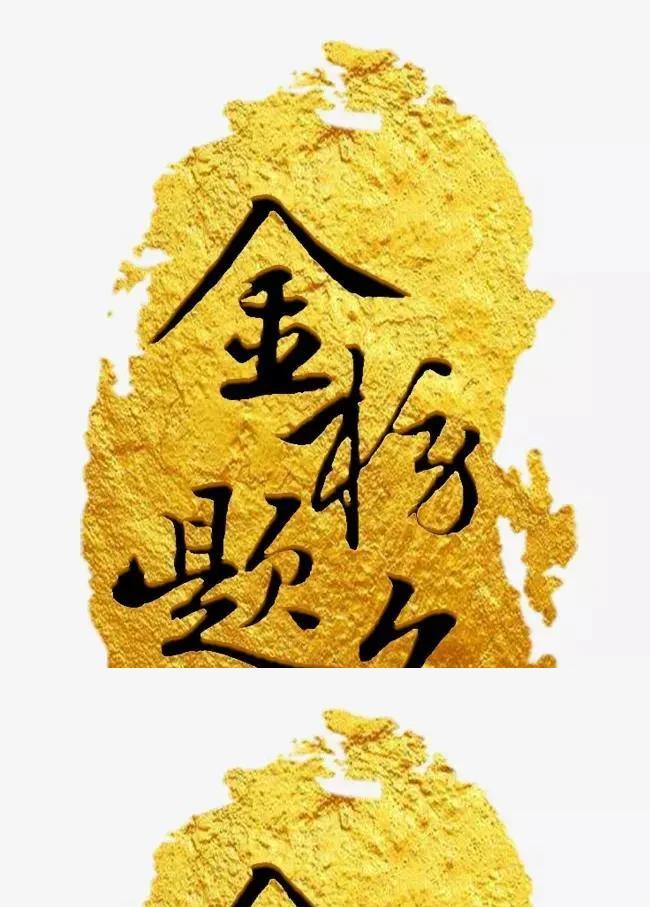 孩子们，高考在即，记住，千万别选这10个专业！金融学——真的太多人了；医学——满