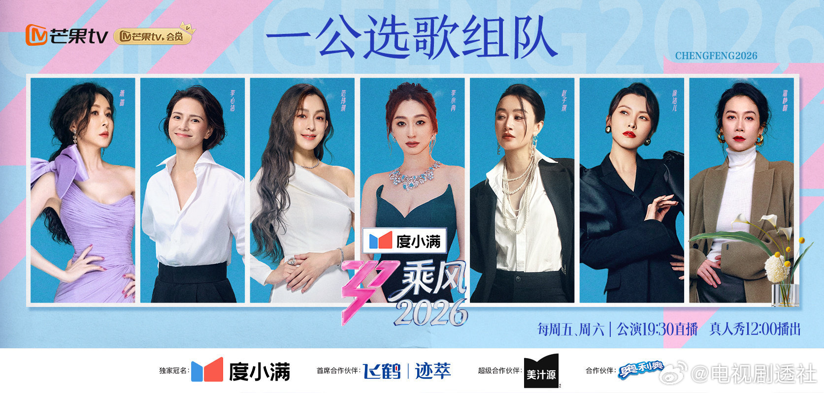 浪姐一公小考，阚清子一公小考哭了，说我们接受所有的批评阚清子一公小考哭了阚清子小