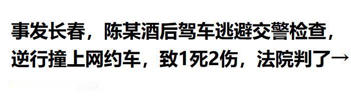 喝了整夜酒还敢摸方向盘！长春，一男子撞见前方交警查车，自知酒驾逃不掉，他当场掉头
