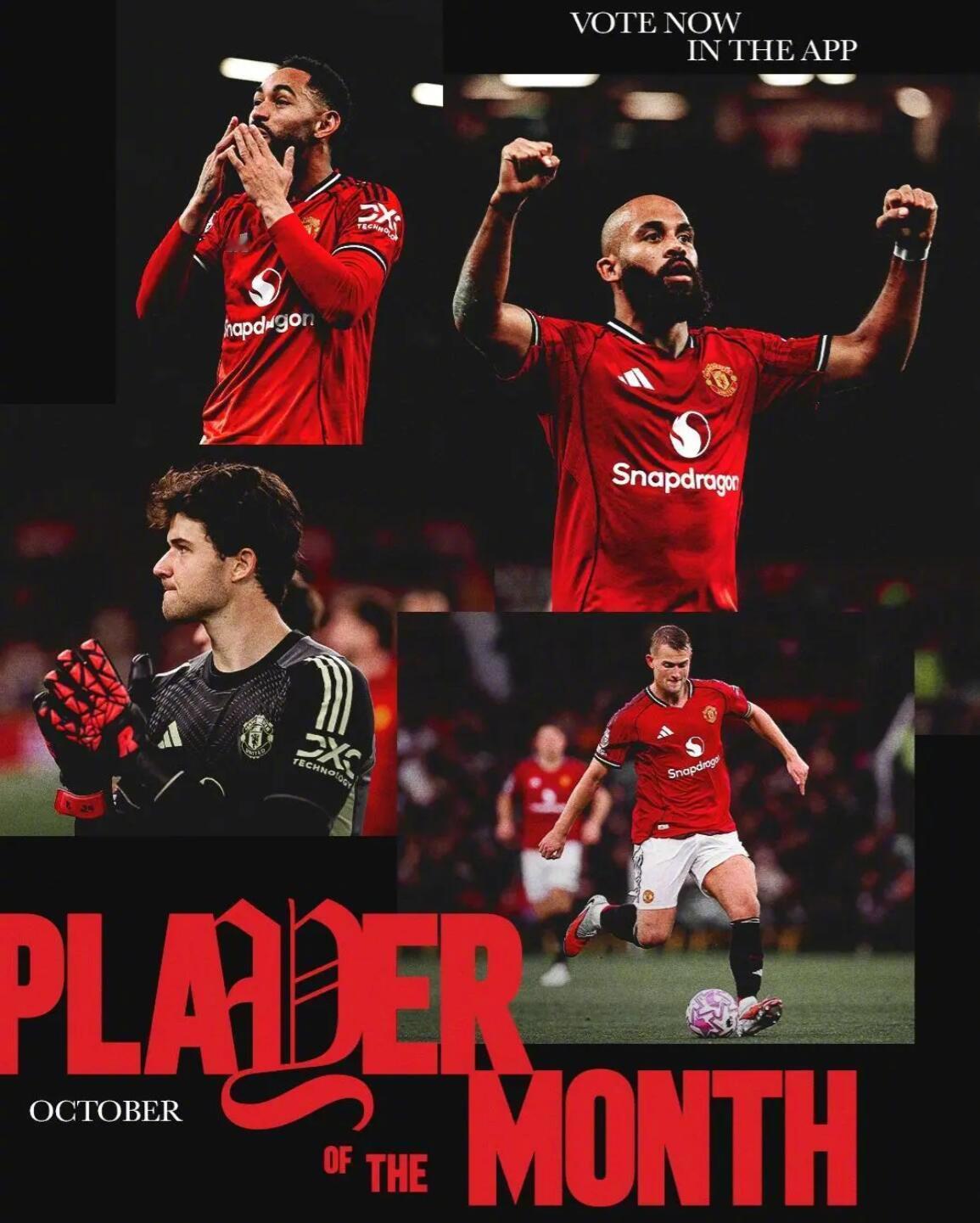 曼联官方公布队内10月最佳球员候选:库尼亚(3场1球)拉门斯(3场1零封)德里赫