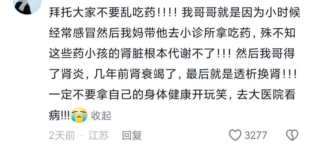 小作坊下料就是猛