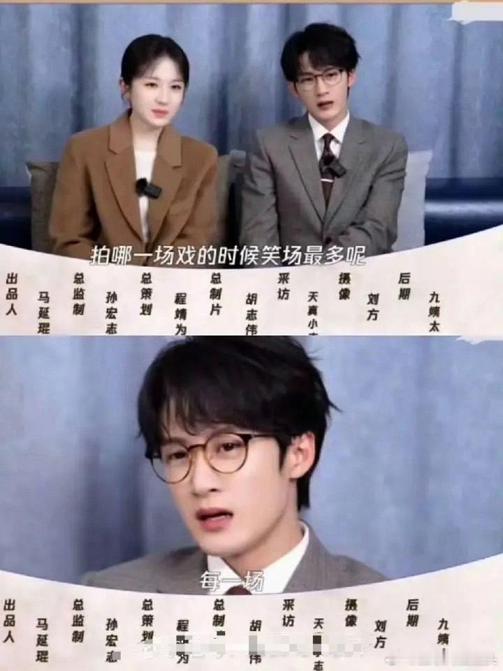 🦔笑场🪃怎么来的这么快好像每部剧都有他官方笑场合集😹