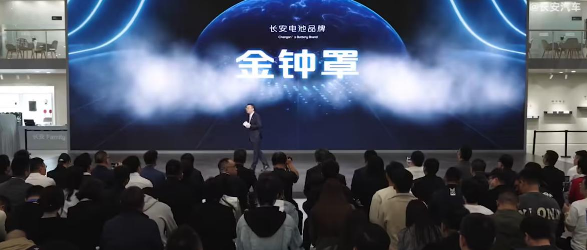 金钟罩固态电池年内装车2月24日，长安汽车在深交所互动易平台表示，公司固态电池