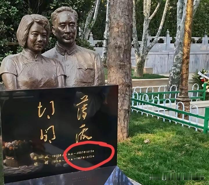 恩爱夫妻竟然同一天去世，虽然中间相差了40年。薄一波，是中国杰出的无产阶级革命
