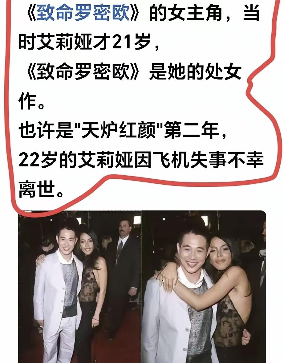 她要是活着，现在得是多大的腕儿？