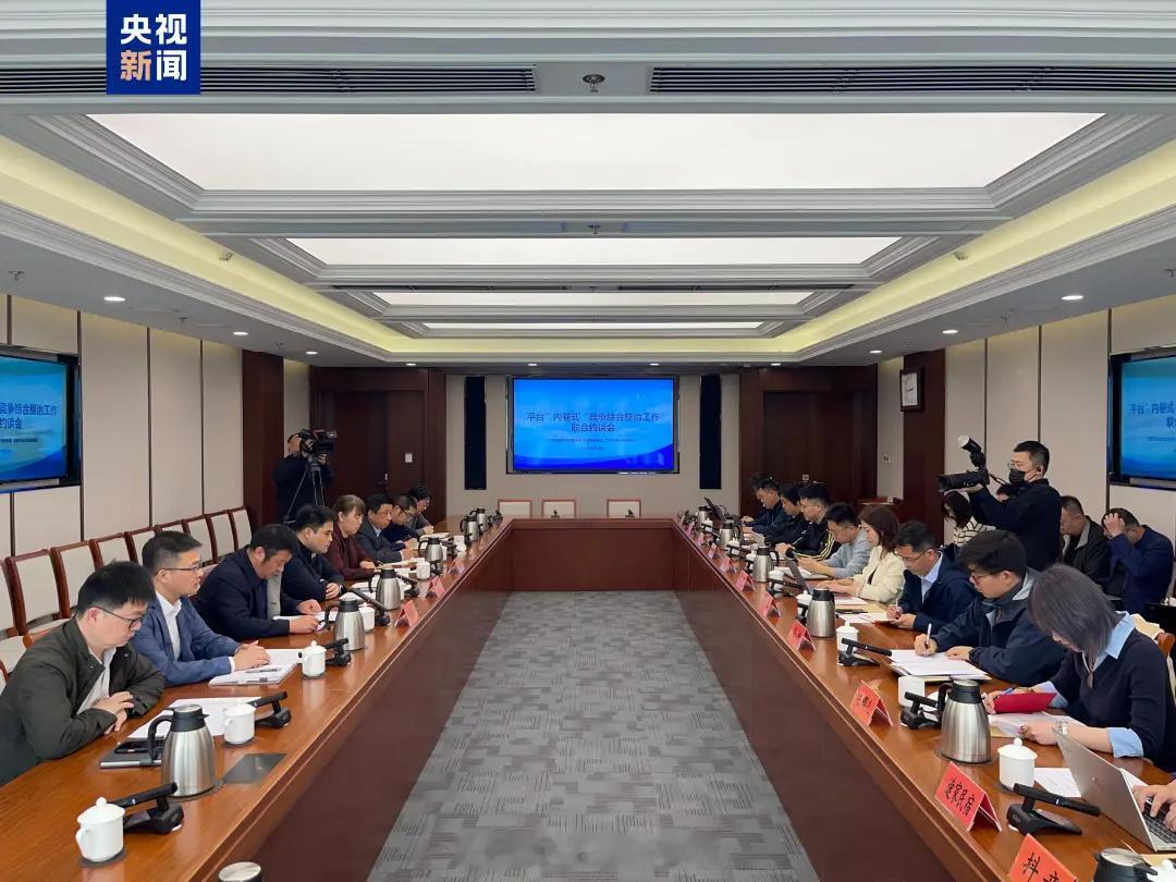 惊呆了，这是OTA行业史上最大罚单落地，携程合计罚没51.79亿，说实话，真的大