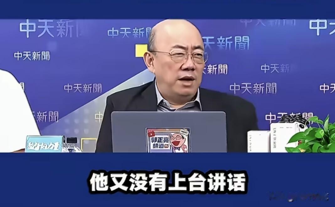 从蔡康永这件事来看，才发现原来郭正亮是帮亲不帮理的。一直以来郭正亮作为评论员