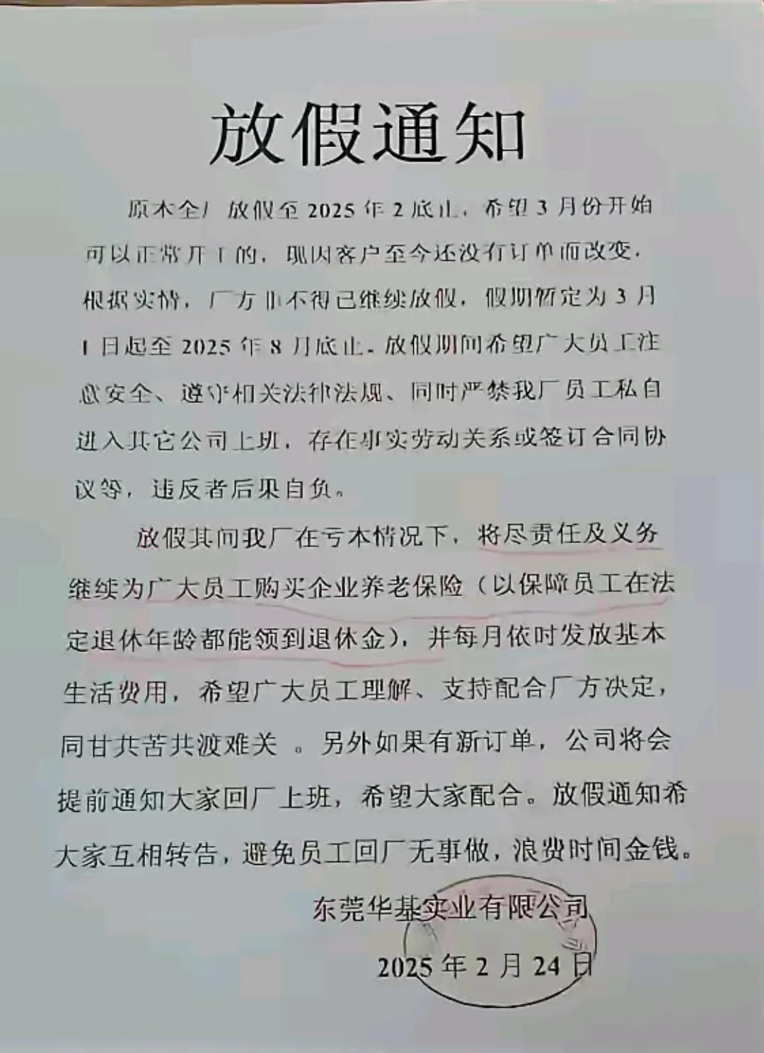 又放长假了今天收到朋友的信息，她说又要回家了，开始我还以为是家里出事了，